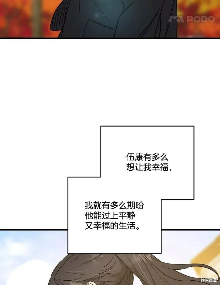 第51话 第71页