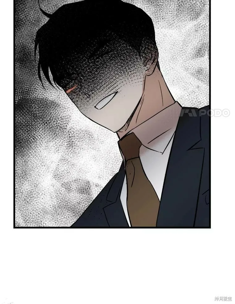 第51话 第74页