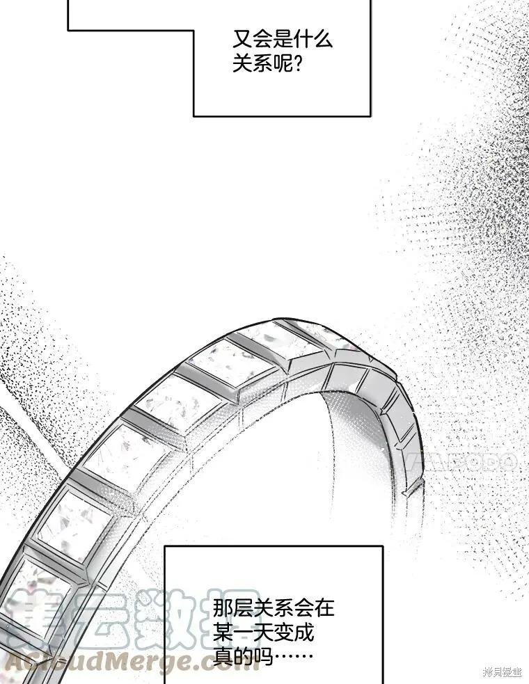 第51话 第77页