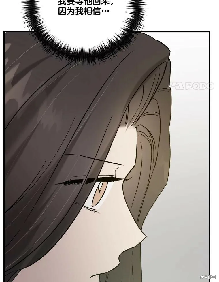 第51话 第84页