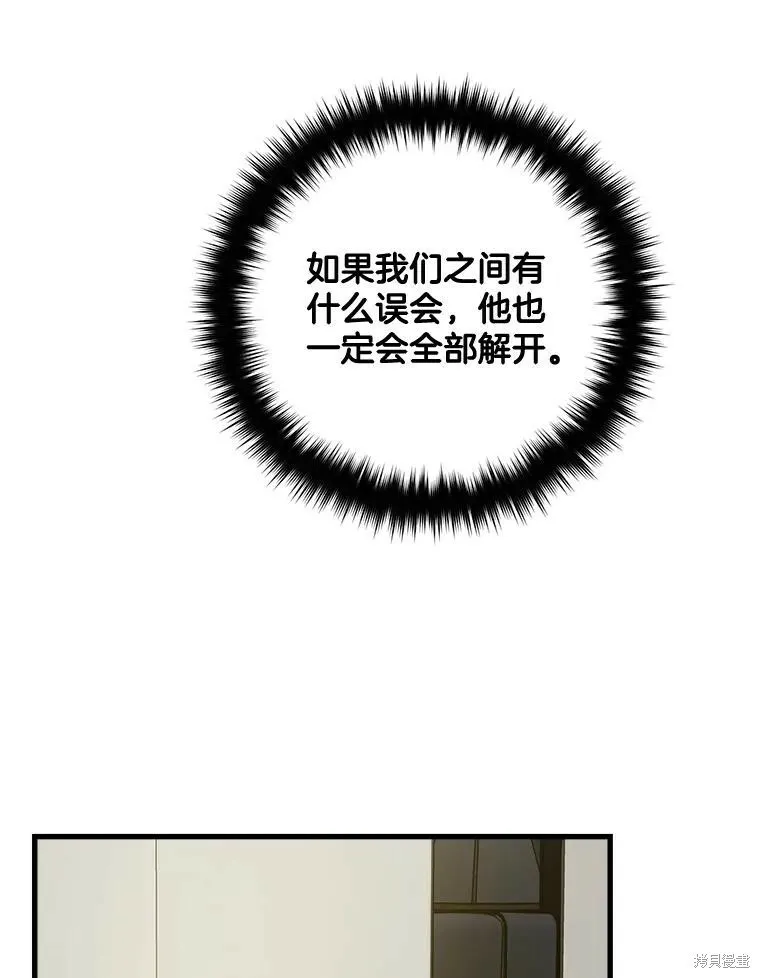 第51话 第86页