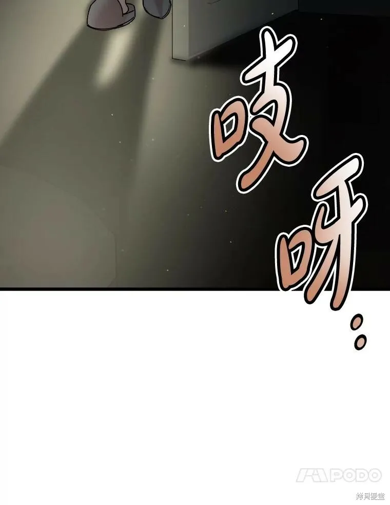 第51话 第90页