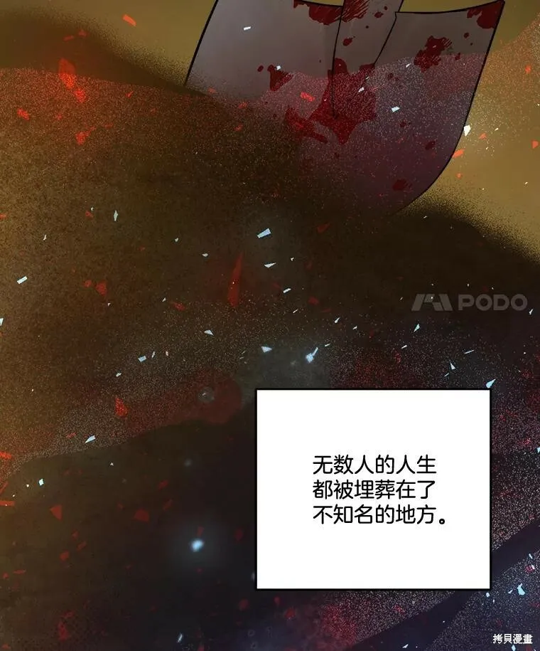 第52话 第22页