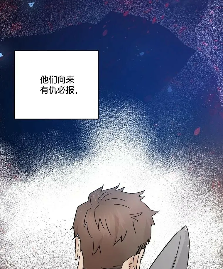 第52话 第24页