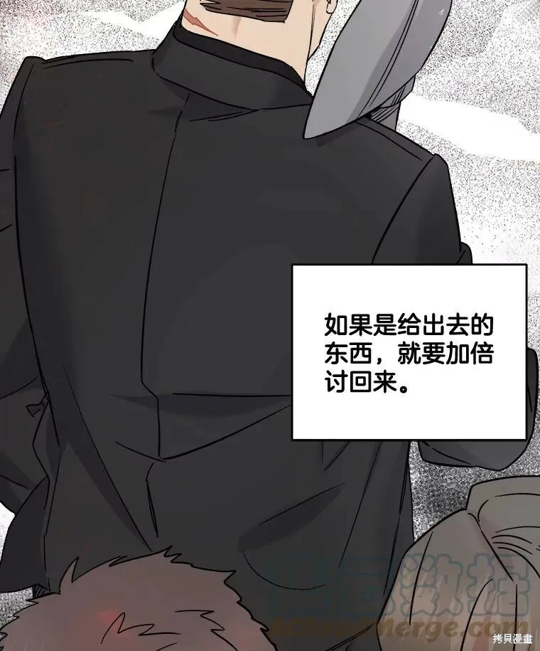 第52话 第25页