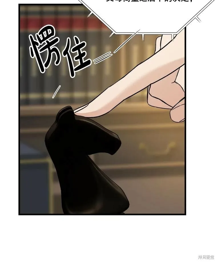 第52话 第28页