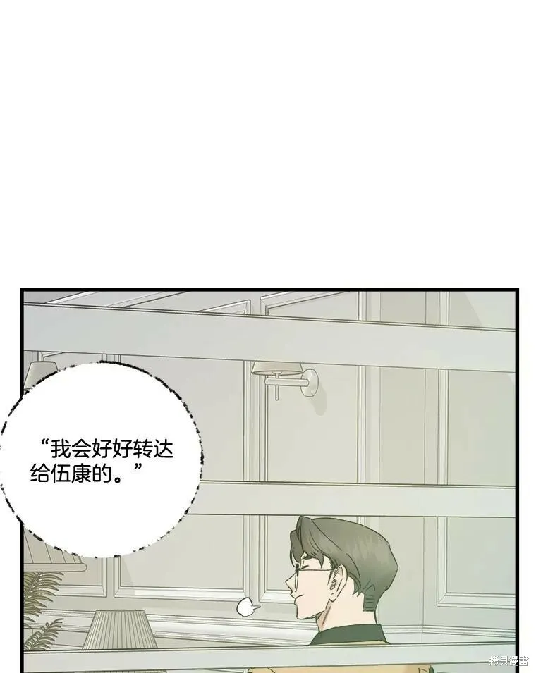 第52话 第35页