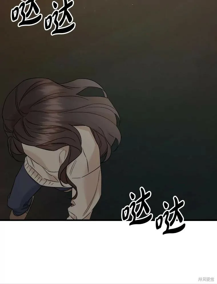 第52话 第47页