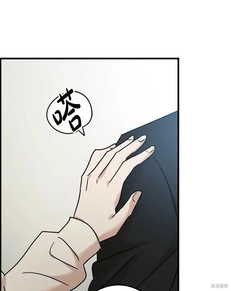 第52话 第55页