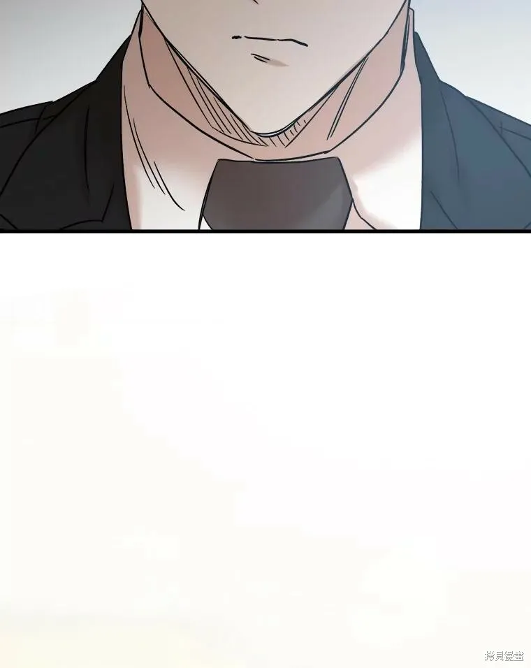 第52话 第57页