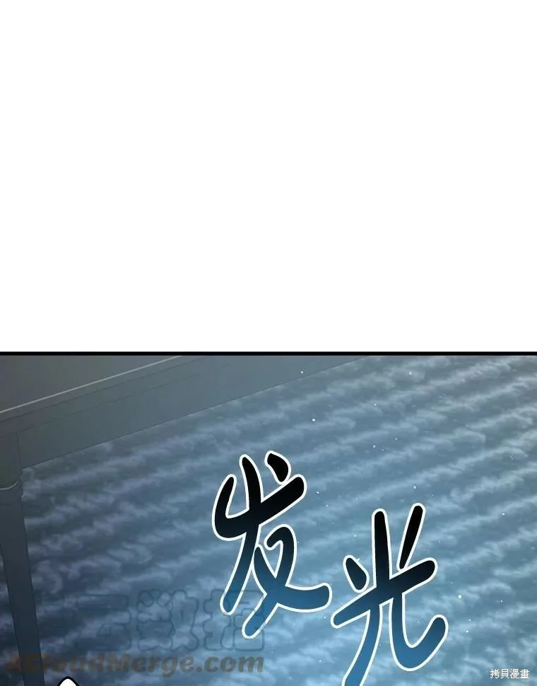 第52话 第61页
