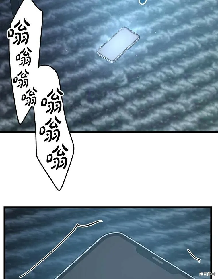 第52话 第62页