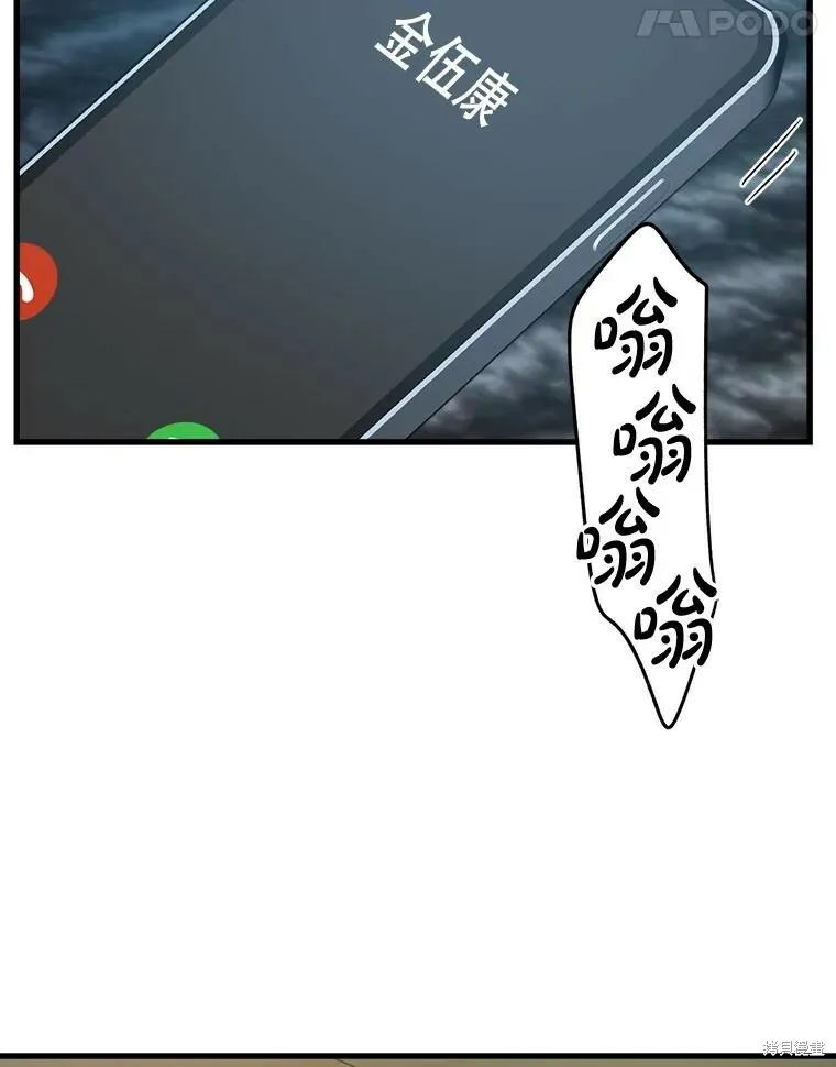 第52话 第63页