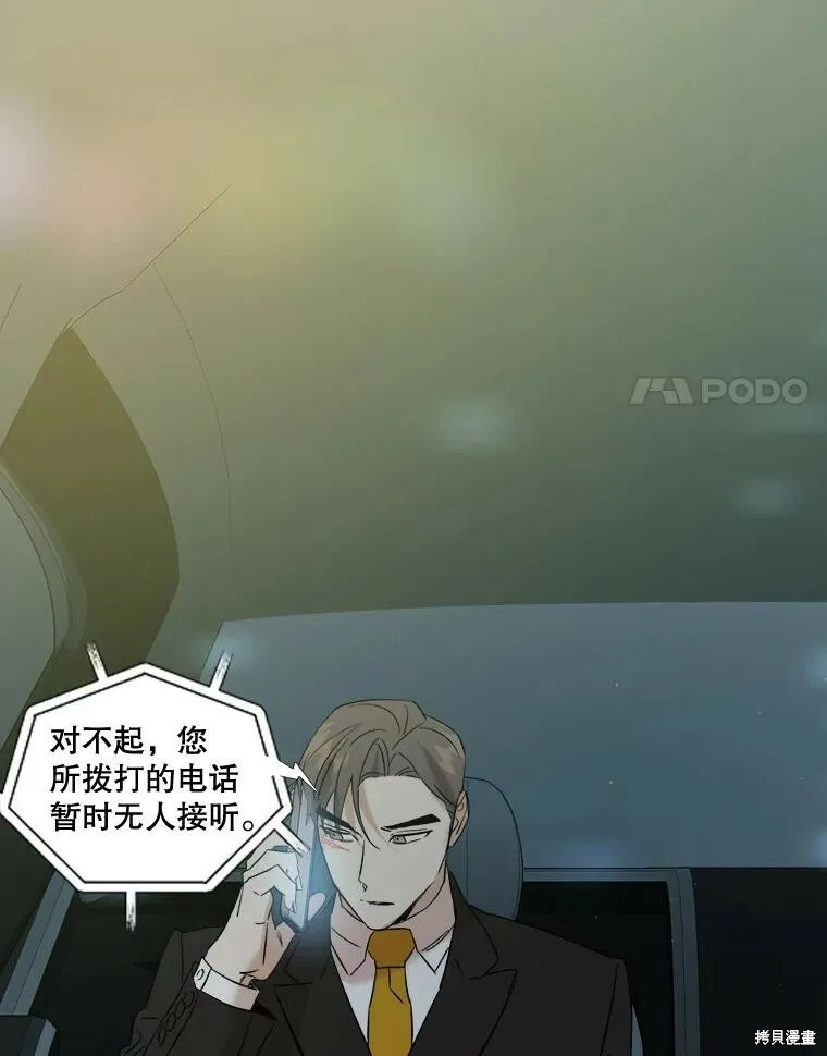 第52话 第66页