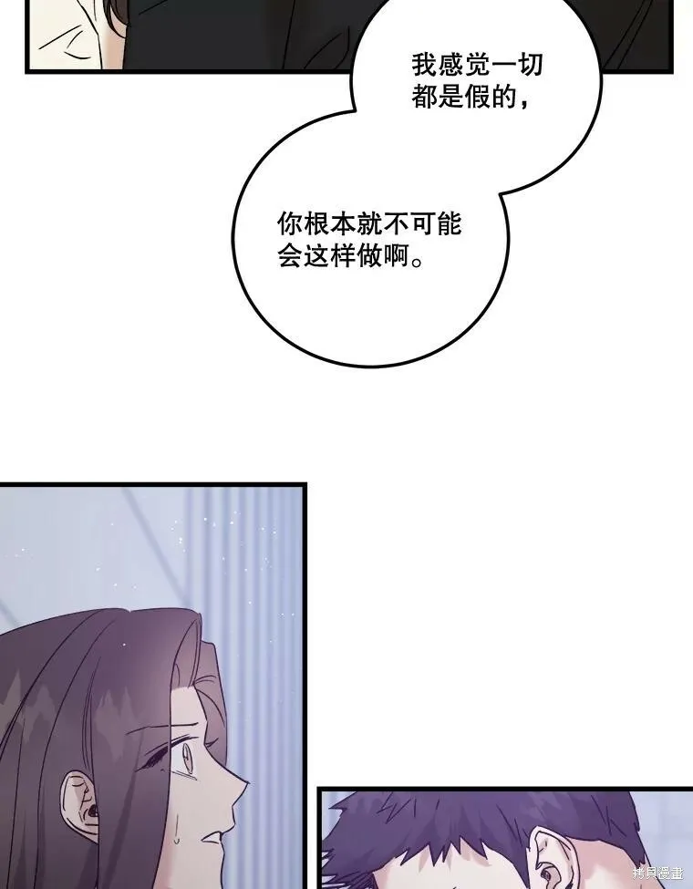 第52话 第74页