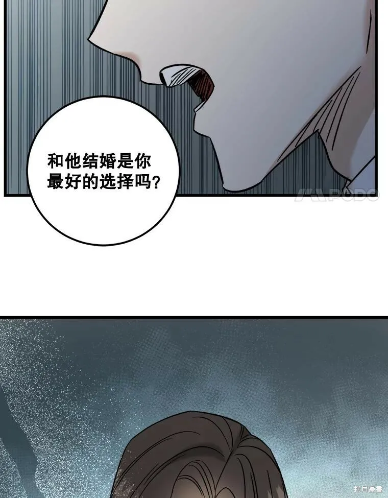 第52话 第76页
