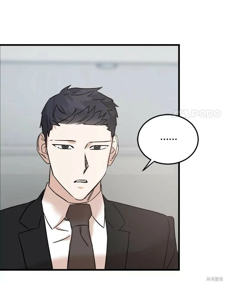 第52话 第86页