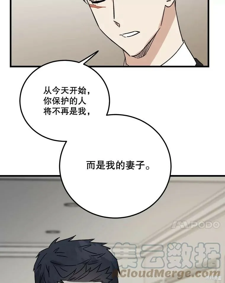 第52话 第89页
