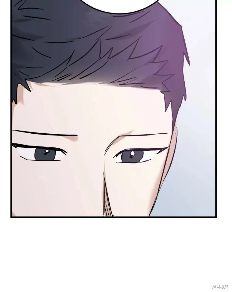 第52话 第91页
