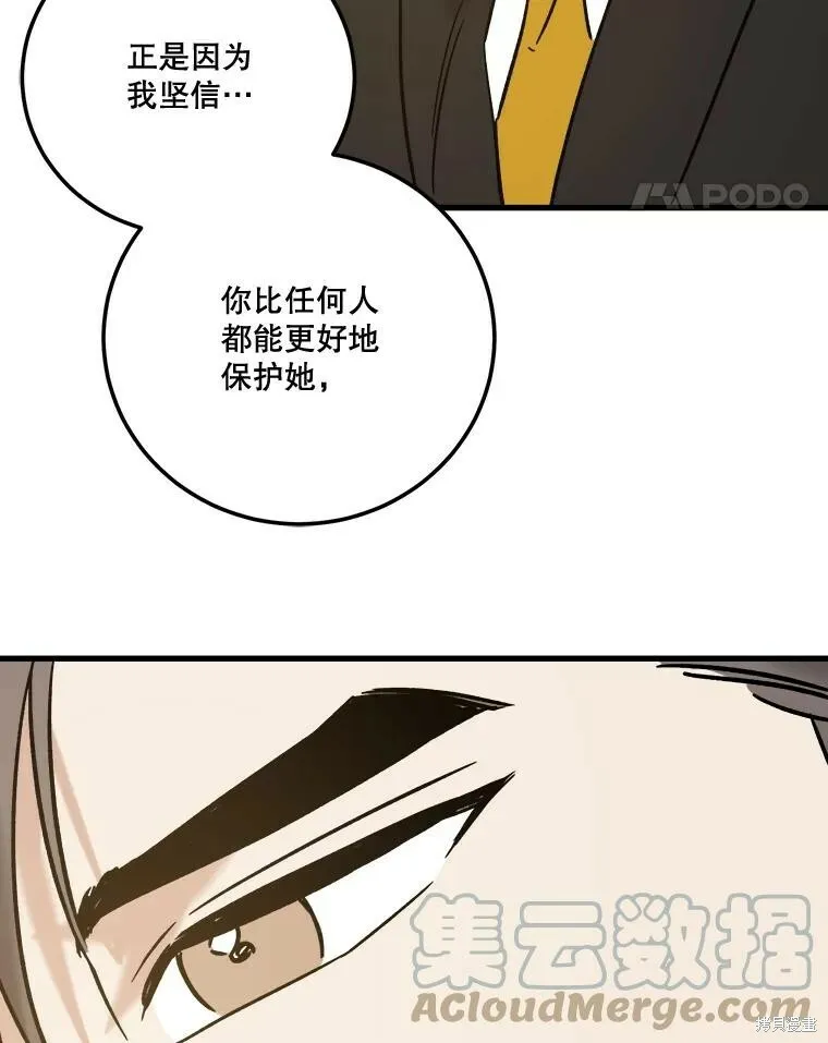 第52话 第93页