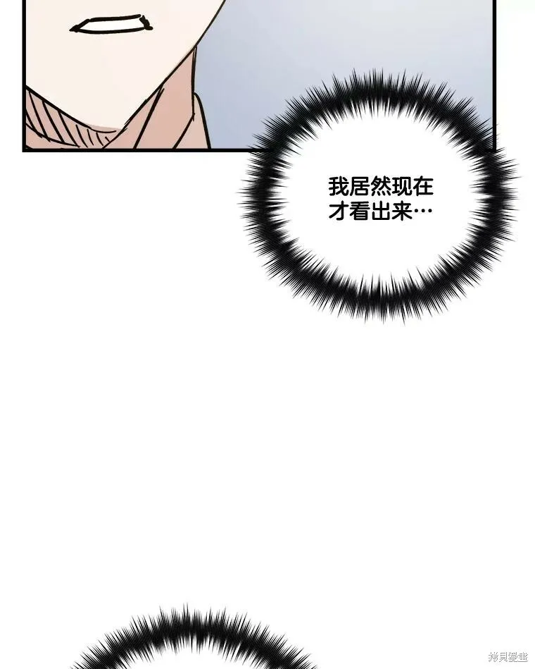 第52话 第98页
