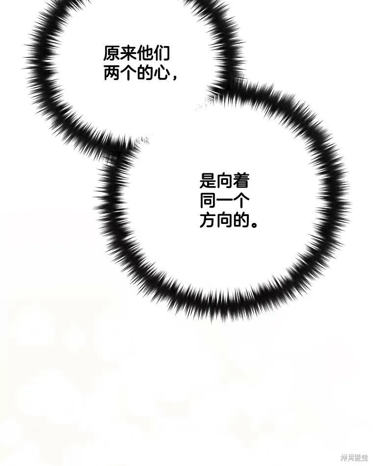 第52话 第99页