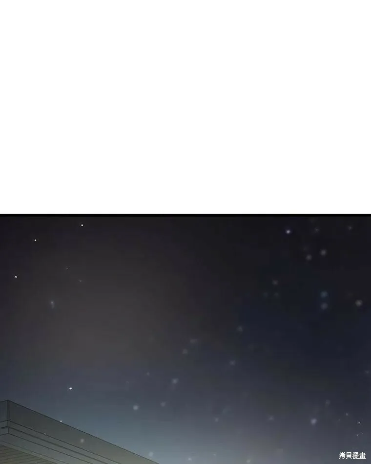 第52话 第104页