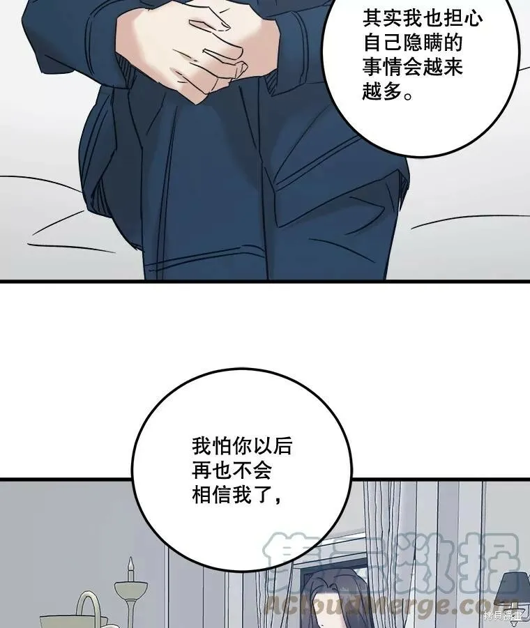 第52话 第109页