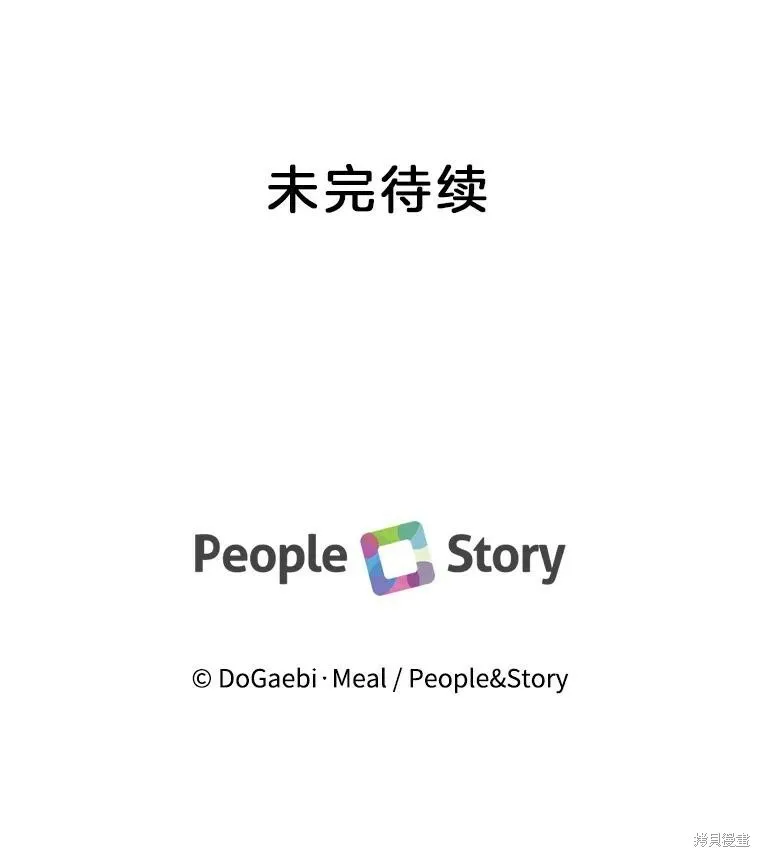 第52话 第115页