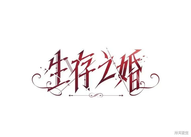 第52话 第116页