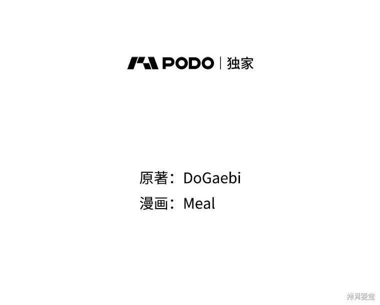 第52话 第117页