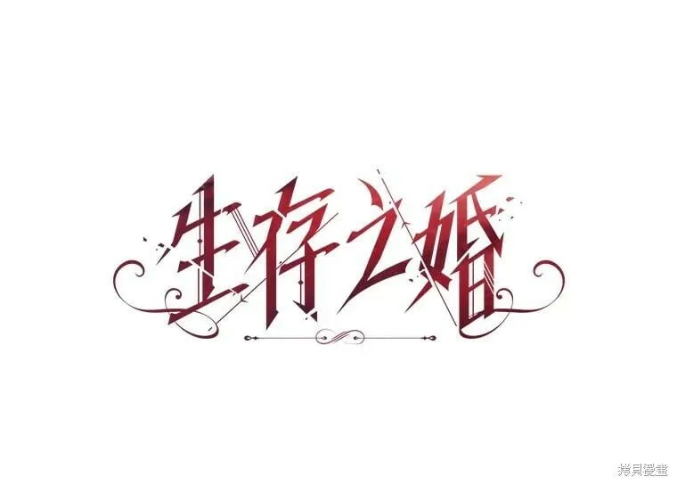 第53话 第1页