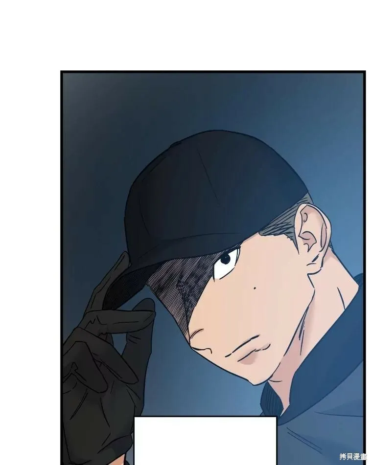 第53话 第4页