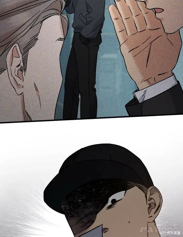 第53话 第12页