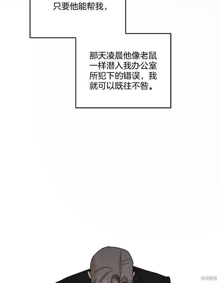 第53话 第14页