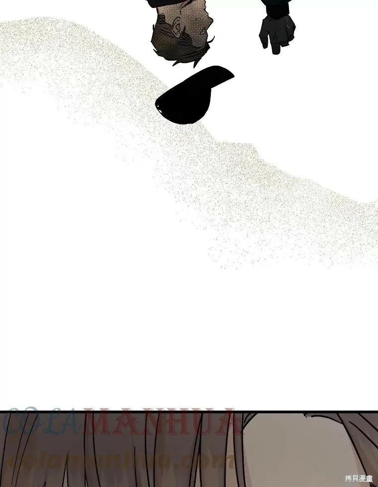 第53话 第17页