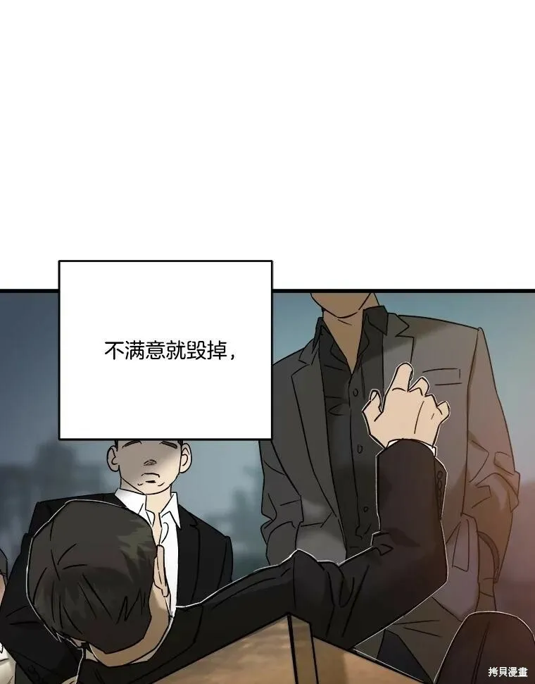 第53话 第22页