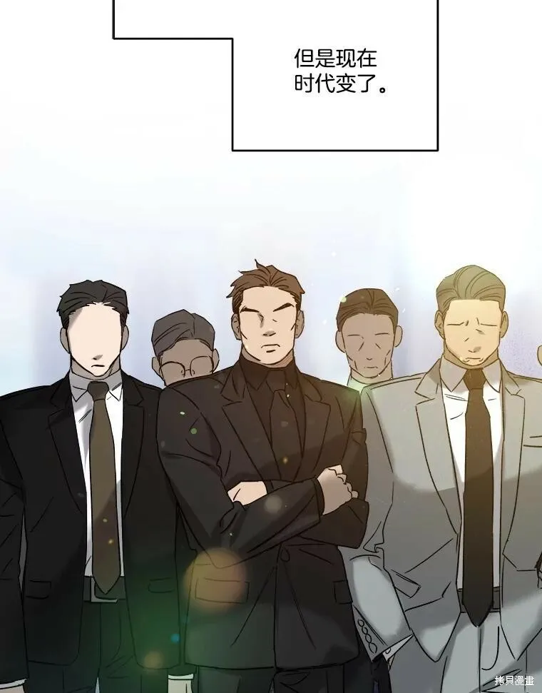 第53话 第26页