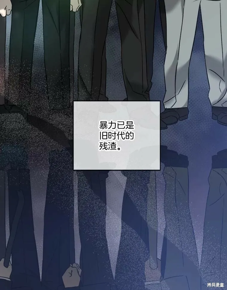 第53话 第27页