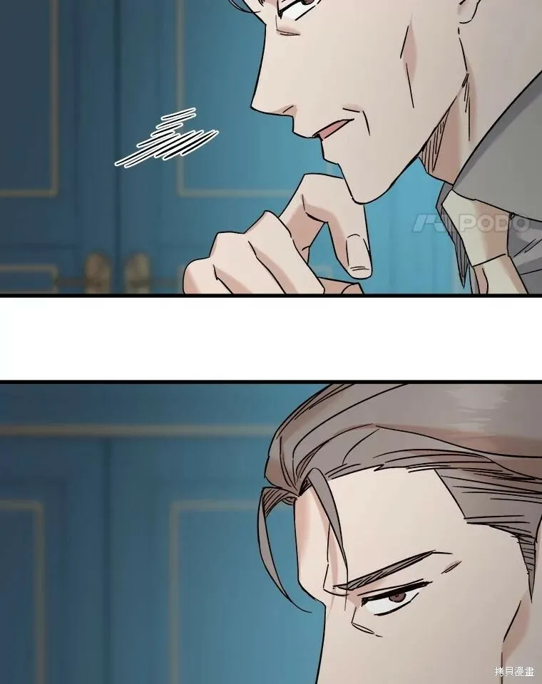 第53话 第35页