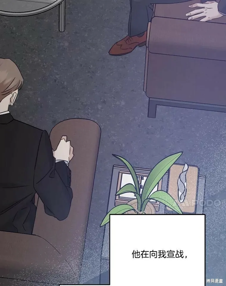 第53话 第38页