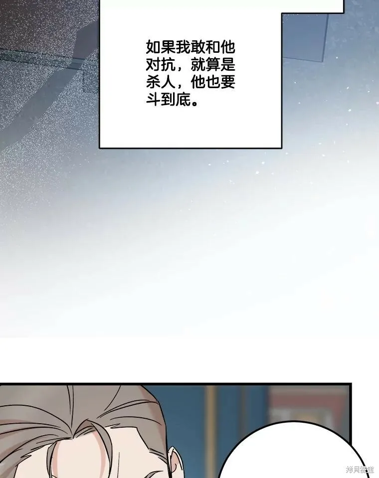 第53话 第39页