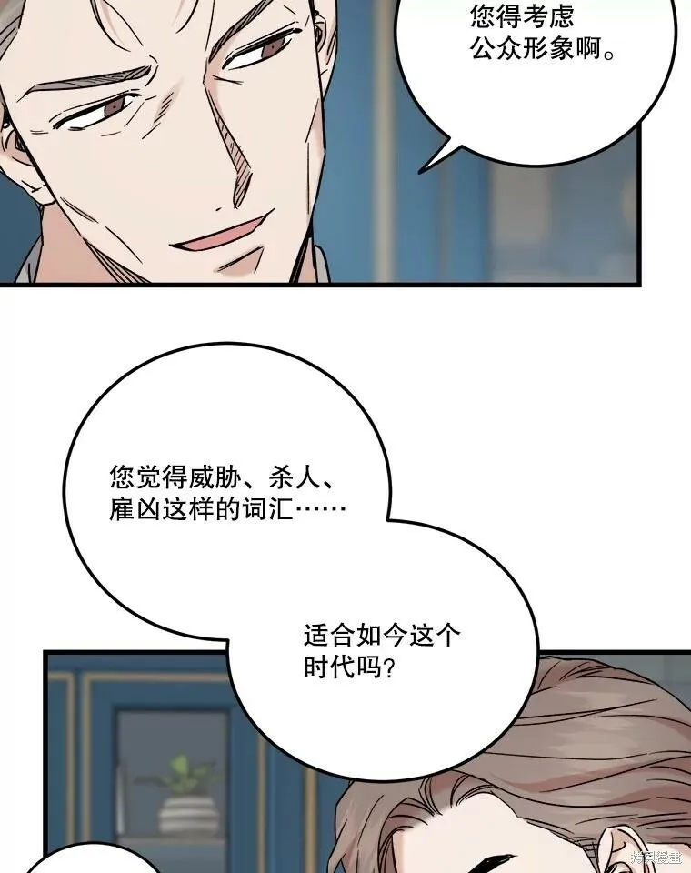 第53话 第40页