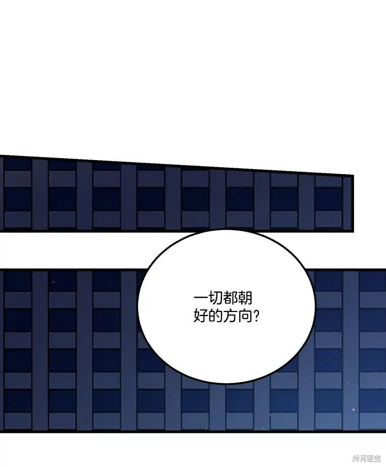 第53话 第48页