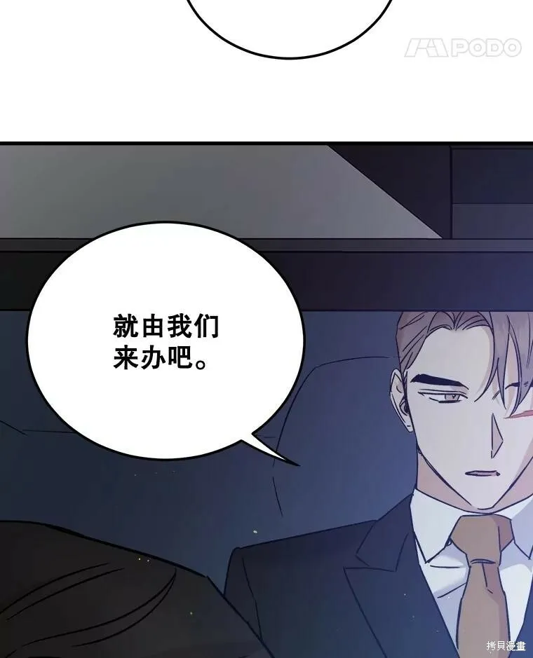 第53话 第56页