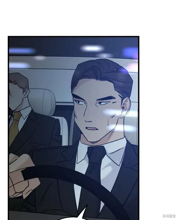 第53话 第58页