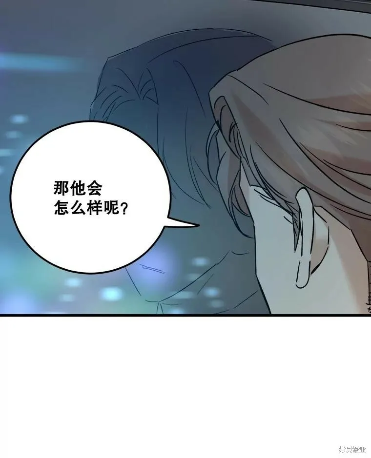 第53话 第60页