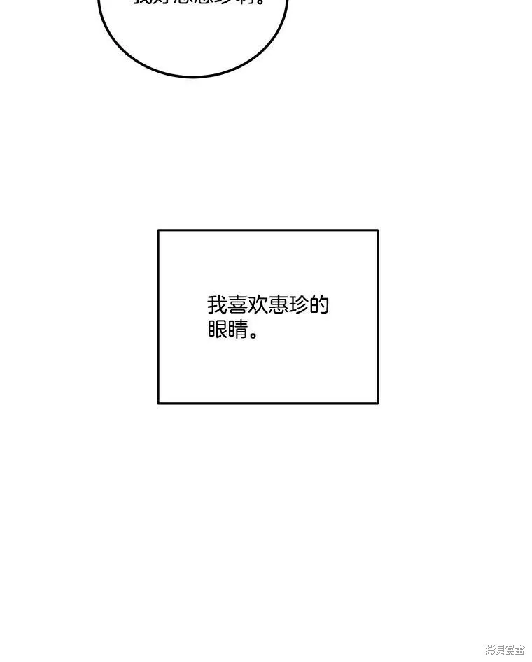 第53话 第64页