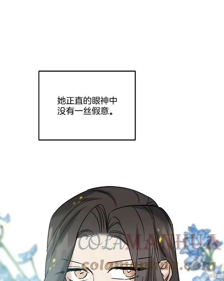 第53话 第65页