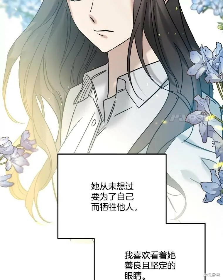 第53话 第66页